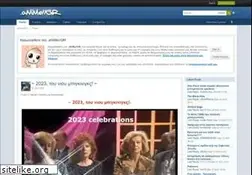 Sites similar to anime.gr