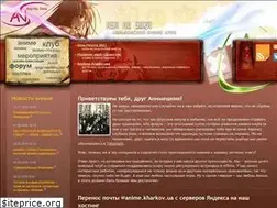 Sites similar to anime.kharkov.ua