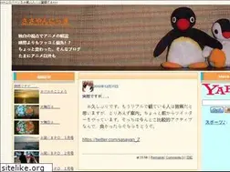 Sites similar to anime.ldblog.jp