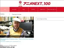 Sites similar to anime100.jp