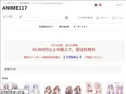 Sites similar to anime117.com