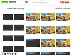 Sites similar to anime2001.net