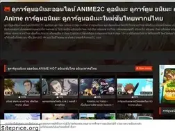 Sites similar to anime2c.com