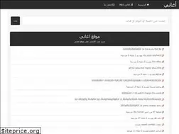 Sites similar to anime2tv.org