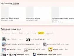 Sites similar to anime777.ru