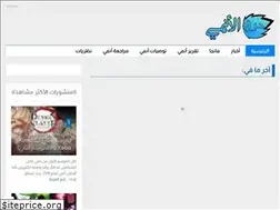 Sites similar to anime7ar9.com