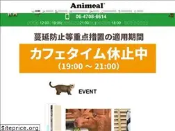 Sites similar to animeal.jp