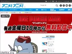 Sites similar to animeanime.jp