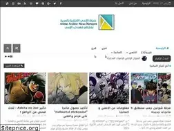 Sites similar to animearabicnn.blogspot.com