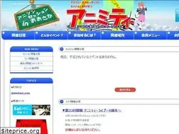 Sites similar to animeband.jp