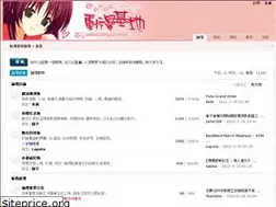 Sites similar to animebase.org