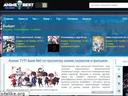 Sites similar to animebesst.org