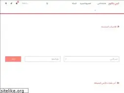 Sites similar to animeblkom.info