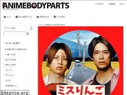 Sites similar to animebodyparts.com