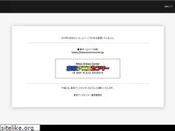 Sites similar to animecenter.jp
