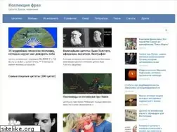 Sites similar to animechan.ru