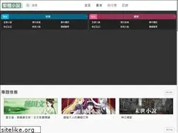 Sites similar to animecouncil.net