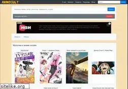 Sites similar to animecult.org
