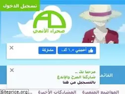 Sites similar to animedesert.com