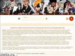 Sites similar to animedub.ru