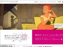 Sites similar to animefestival.jp