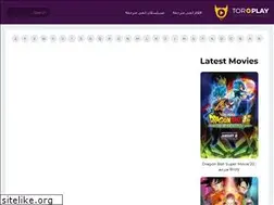 Sites similar to animefreeonline.com