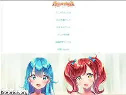Sites similar to animegaphone.jp