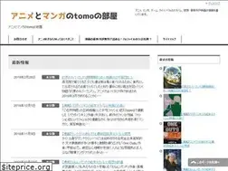 Sites similar to animegaroom.com