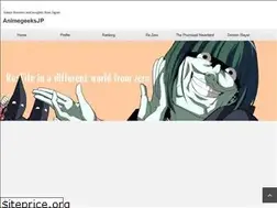 Sites similar to animegeeksjp.com
