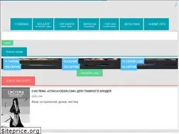 Sites similar to animegid.online