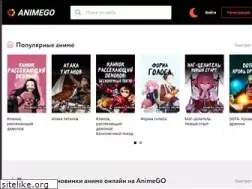 Sites similar to animego.online