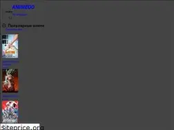 Sites similar to animego.su