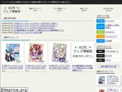 Sites similar to animegoods.info