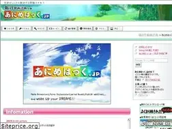 Sites similar to animehack.jp