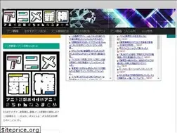 Sites similar to animehaken.com