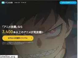 Sites similar to animehodai.jp
