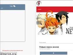 Sites similar to animehub.tj