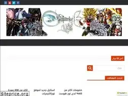 Sites similar to animeiatlight.com