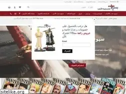 Sites similar to animeislandstores.com
