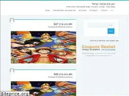 Sites similar to animeisrael.tv
