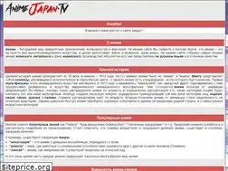 Sites similar to animejapan.tv