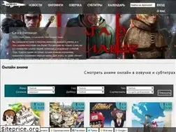 Sites similar to animejet.ru