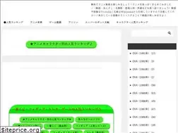 Sites similar to animejima.xyz