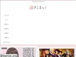 Sites similar to animekansou.com