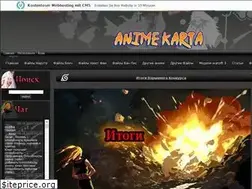 Sites similar to animekarta.ucoz.ru