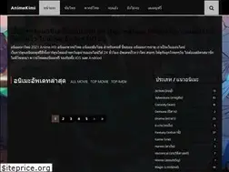 Sites similar to animekimi.co
