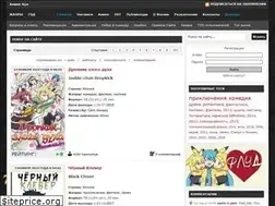 Sites similar to animekun.ru
