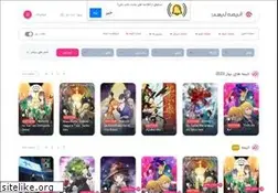 Sites similar to animelist.ir