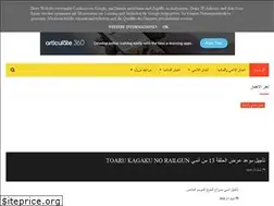 Sites similar to animemanga-news1.blogspot.com