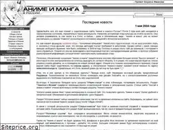 Sites similar to animemanga.ru